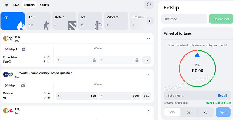 1win eSports and Other Games