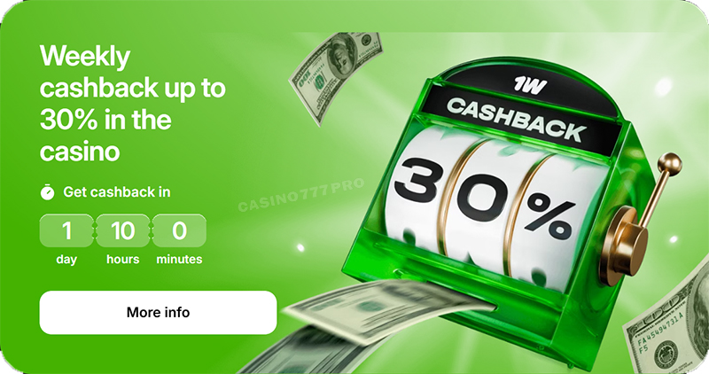 1win Weekly Cashback