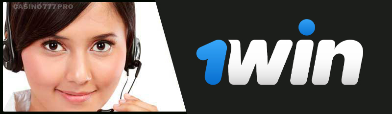 1win Customer Support