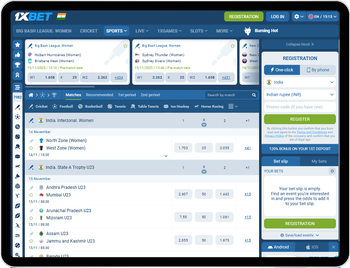 1xbet Mobile Sports and Live Betting
