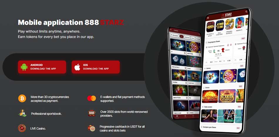 888starz Mobile App Review