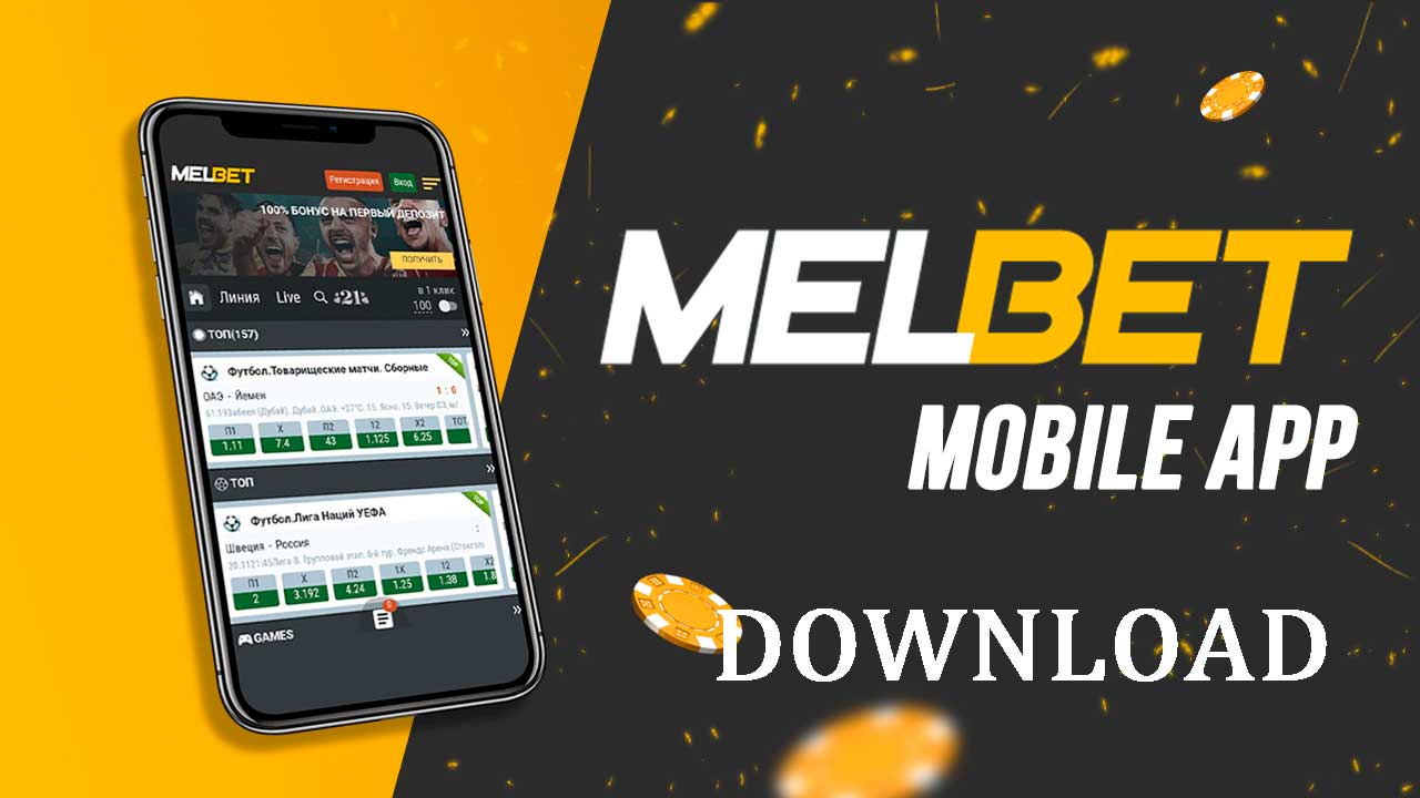 Melbet Download