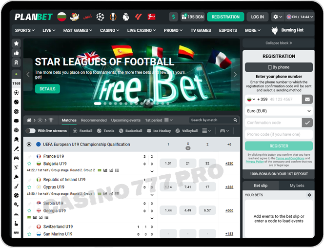 Planbet Mobile Website
