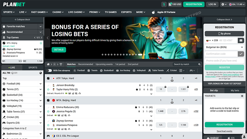 Planbet Design and Experience